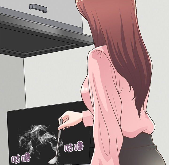 [Manhwa] Love that shouldn't have Love, big breasts#[209P]-87