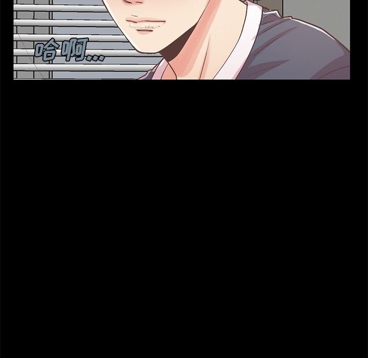 [Manhwa] Love that shouldn't have Love, big breasts#[209P]-9