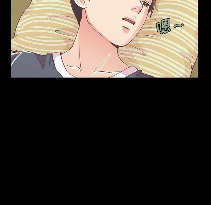 [Manhwa] Love that shouldn't have Love, big breasts#[209P]-96