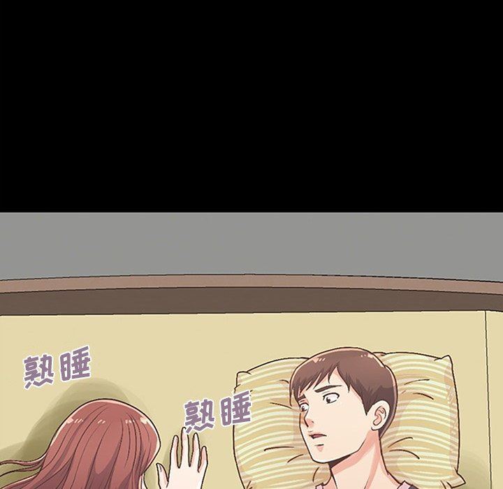 [Manhwa] Love that shouldn't have Love, big breasts#[209P]-97