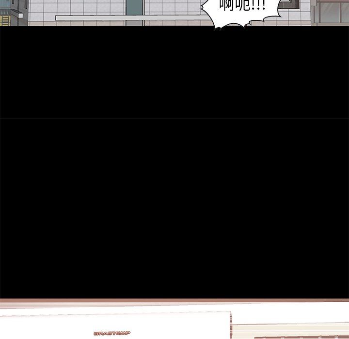 [Manhwa] Love that shouldn't have Love, big breasts#[178P]-101