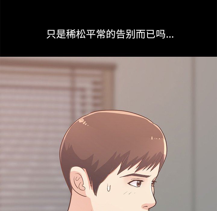 [Manhwa] Love that shouldn't have Love, big breasts#[178P]-11