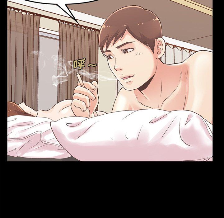 [Manhwa] Love that shouldn't have Love, big breasts#[178P]-118