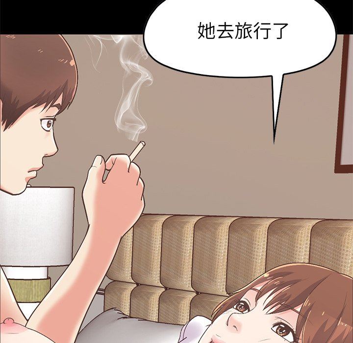 [Manhwa] Love that shouldn't have Love, big breasts#[178P]-120