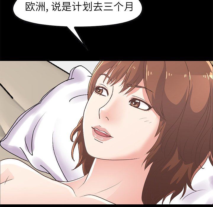 [Manhwa] Love that shouldn't have Love, big breasts#[178P]-124