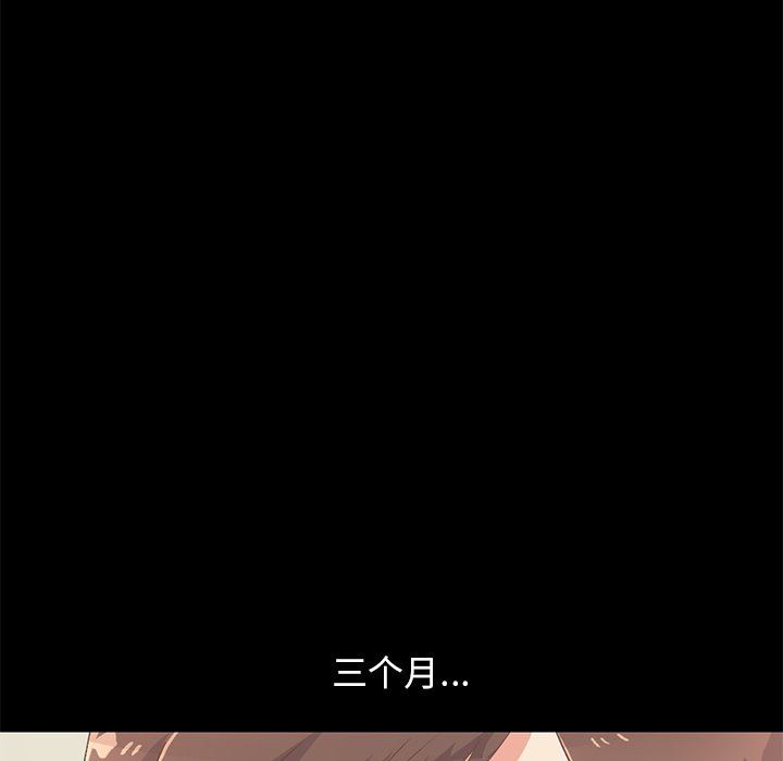 [Manhwa] Love that shouldn't have Love, big breasts#[178P]-129