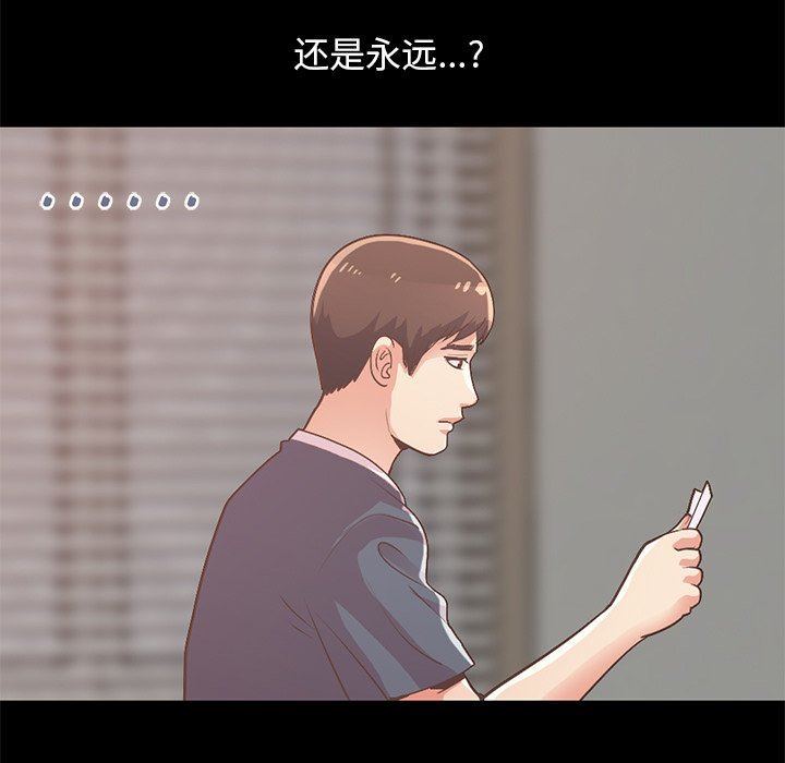 [Manhwa] Love that shouldn't have Love, big breasts#[178P]-13