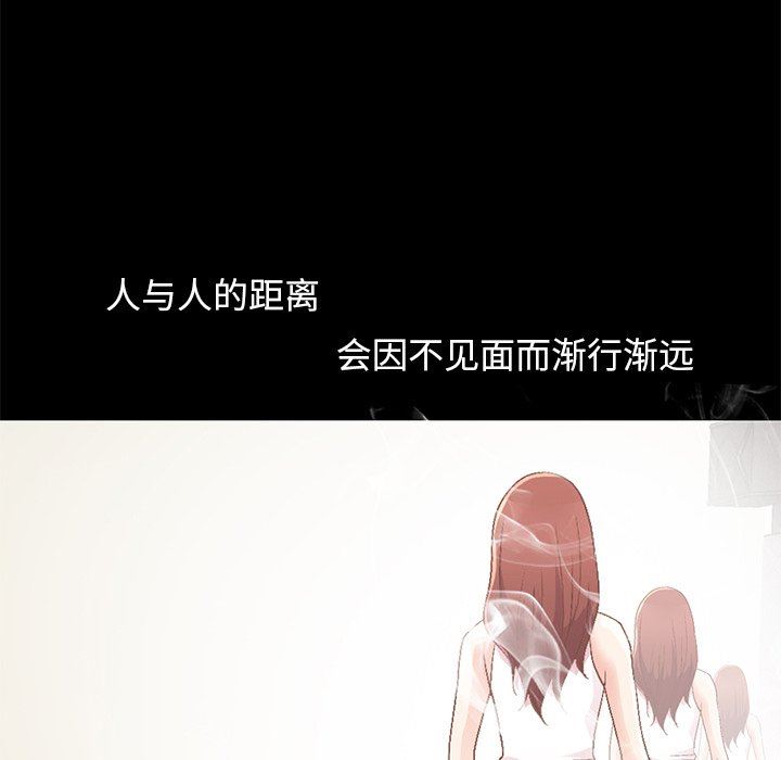 [Manhwa] Love that shouldn't have Love, big breasts#[178P]-131