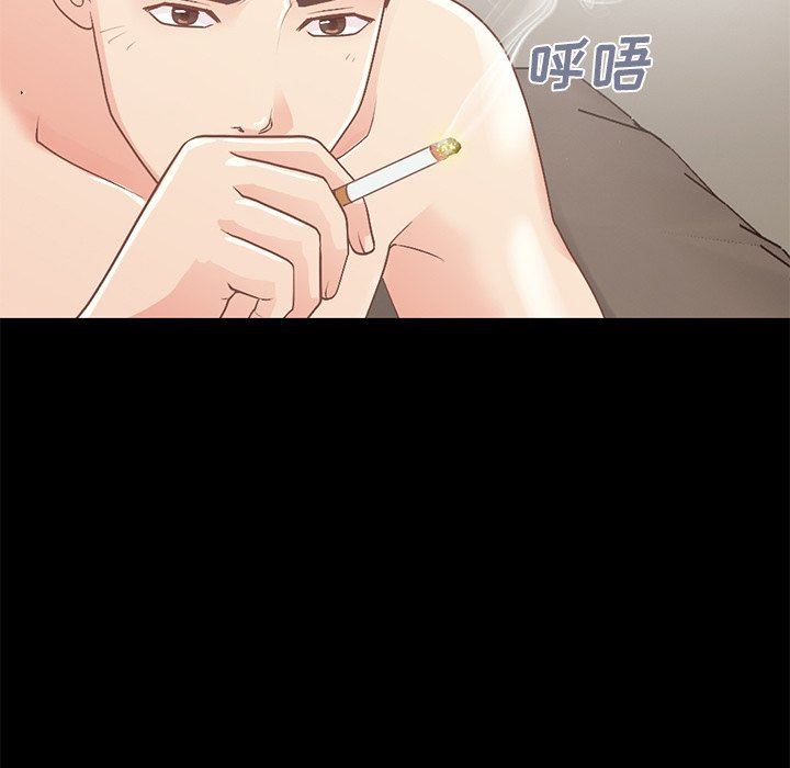 [Manhwa] Love that shouldn't have Love, big breasts#[178P]-133
