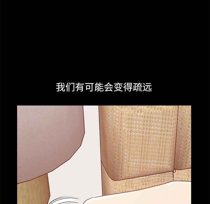 [Manhwa] Love that shouldn't have Love, big breasts#[178P]-134