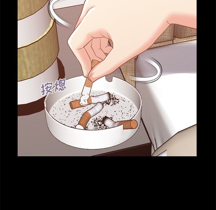 [Manhwa] Love that shouldn't have Love, big breasts#[178P]-135