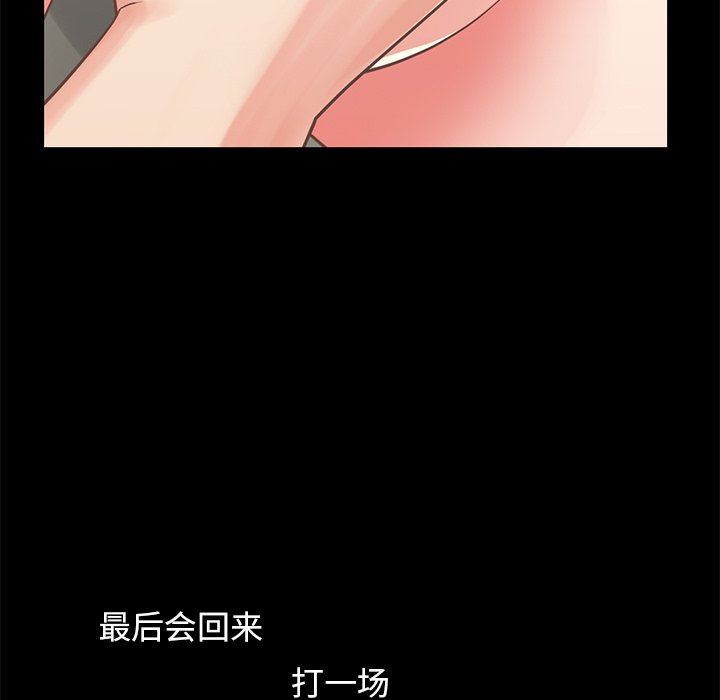 [Manhwa] Love that shouldn't have Love, big breasts#[178P]-141