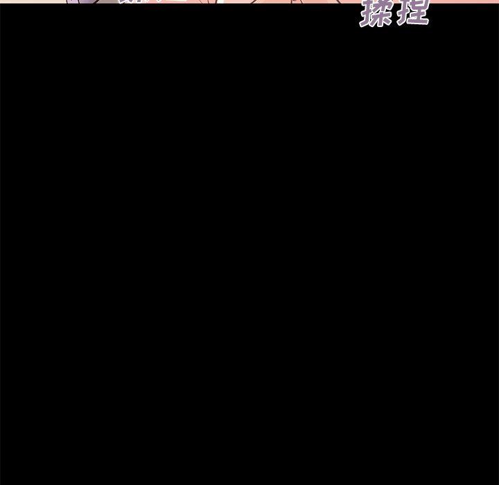 [Manhwa] Love that shouldn't have Love, big breasts#[178P]-143