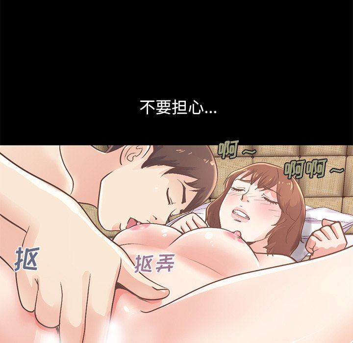 [Manhwa] Love that shouldn't have Love, big breasts#[178P]-147