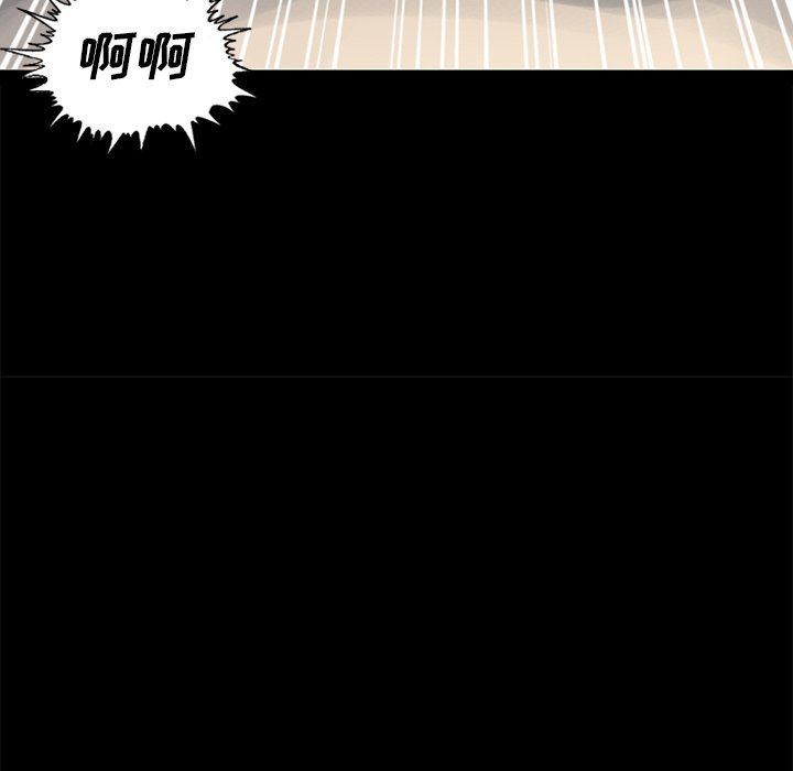 [Manhwa] Love that shouldn't have Love, big breasts#[178P]-151