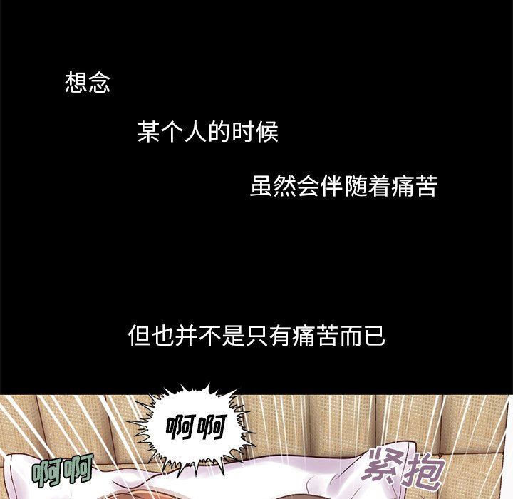 [Manhwa] Love that shouldn't have Love, big breasts#[178P]-152