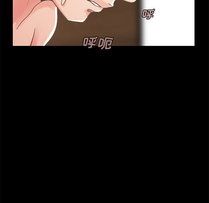 [Manhwa] Love that shouldn't have Love, big breasts#[178P]-165