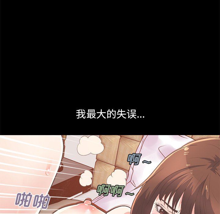 [Manhwa] Love that shouldn't have Love, big breasts#[178P]-166