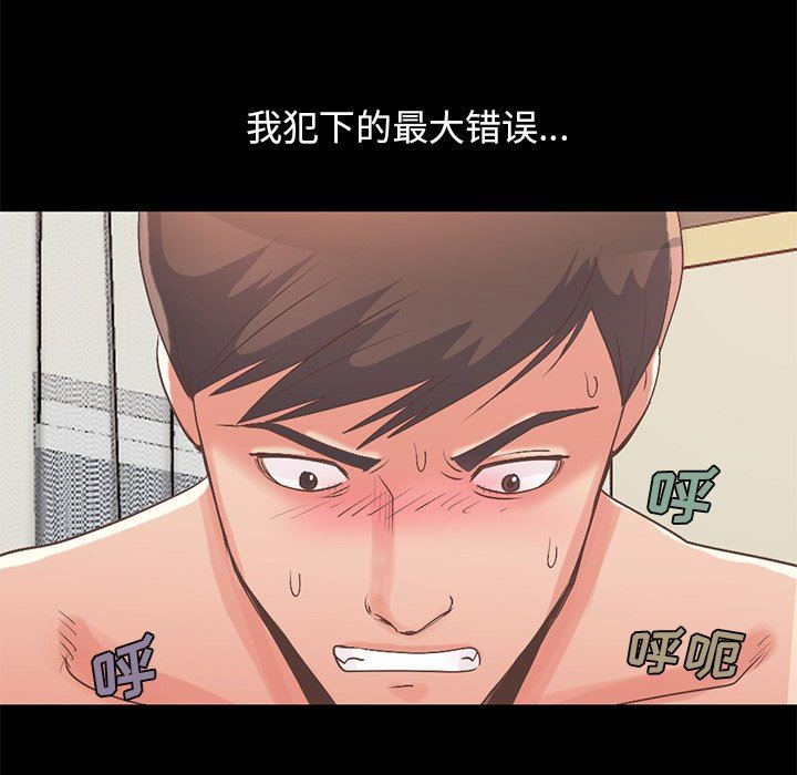 [Manhwa] Love that shouldn't have Love, big breasts#[178P]-169