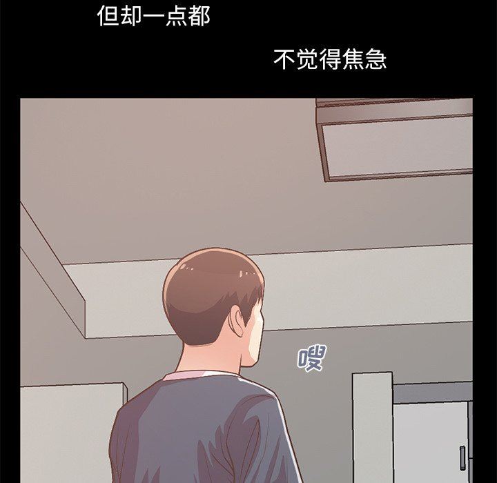 [Manhwa] Love that shouldn't have Love, big breasts#[178P]-17