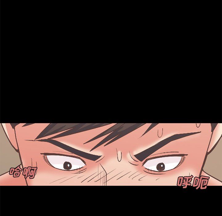 [Manhwa] Love that shouldn't have Love, big breasts#[178P]-175