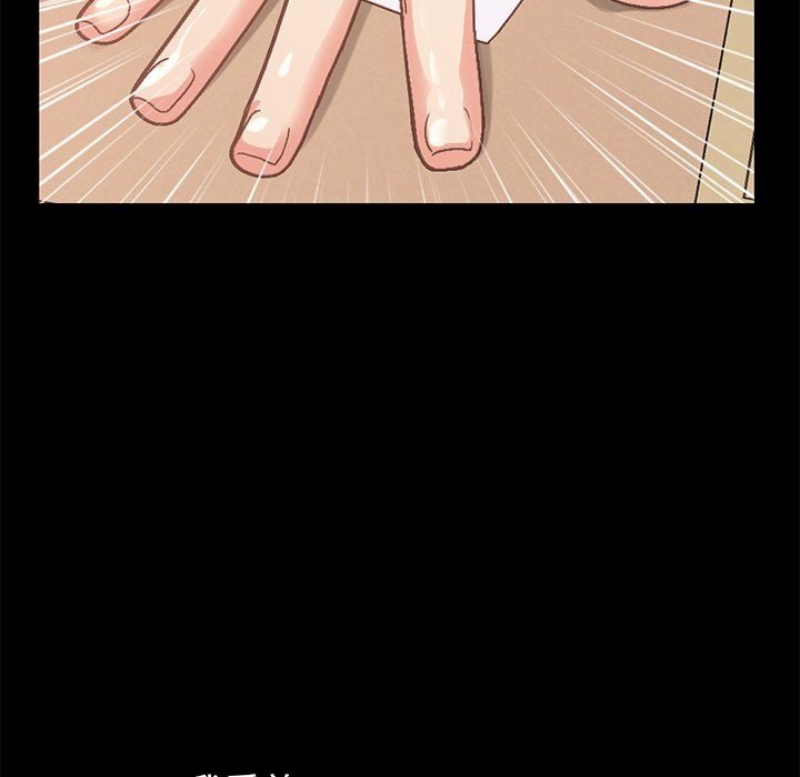 [Manhwa] Love that shouldn't have Love, big breasts#[178P]-23