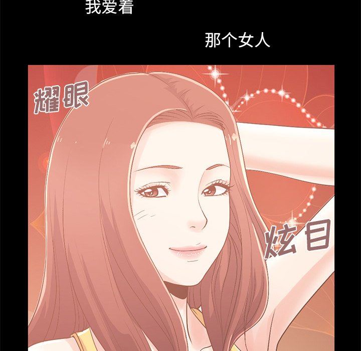 [Manhwa] Love that shouldn't have Love, big breasts#[178P]-24