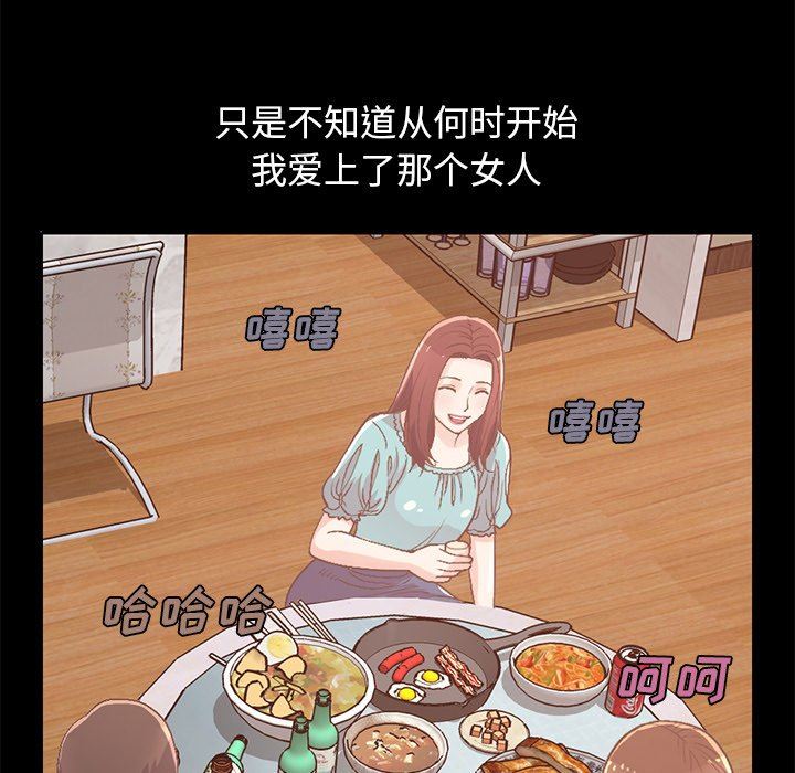 [Manhwa] Love that shouldn't have Love, big breasts#[178P]-31