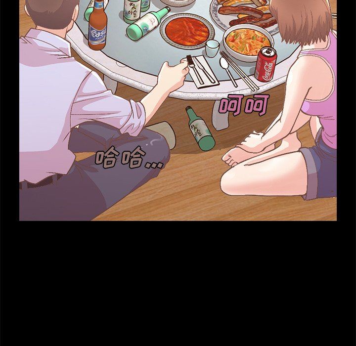 [Manhwa] Love that shouldn't have Love, big breasts#[178P]-32