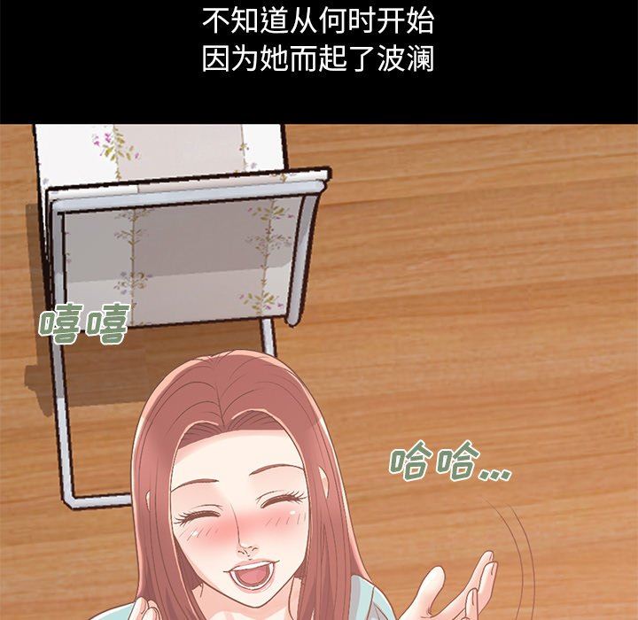[Manhwa] Love that shouldn't have Love, big breasts#[178P]-34
