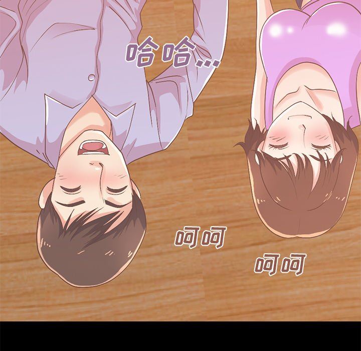 [Manhwa] Love that shouldn't have Love, big breasts#[178P]-37