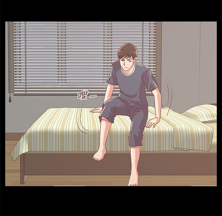 [Manhwa] Love that shouldn't have Love, big breasts#[178P]-39