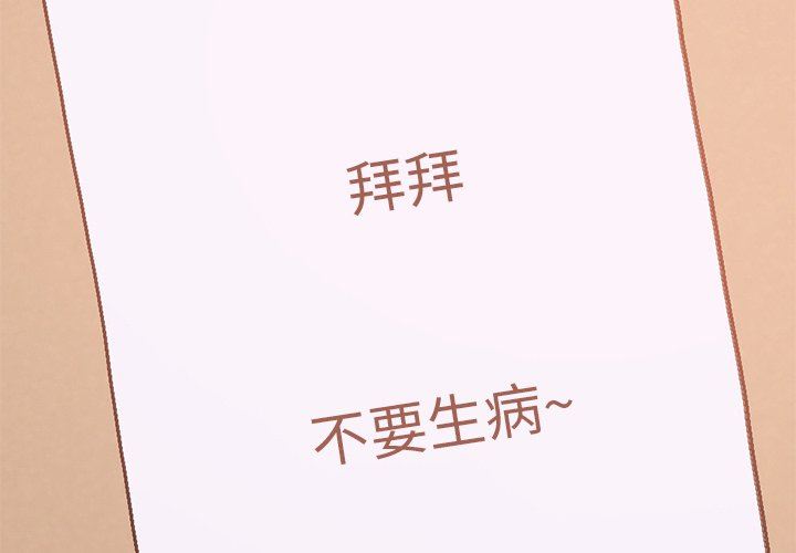[Manhwa] Love that shouldn't have Love, big breasts#[178P]-4