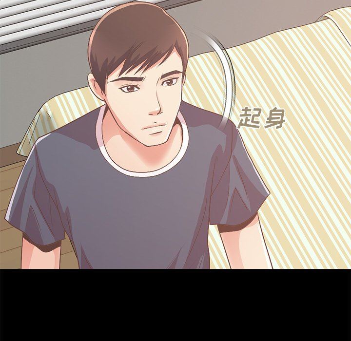 [Manhwa] Love that shouldn't have Love, big breasts#[178P]-41