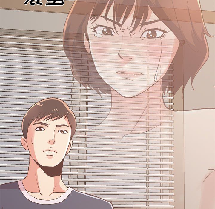 [Manhwa] Love that shouldn't have Love, big breasts#[178P]-48