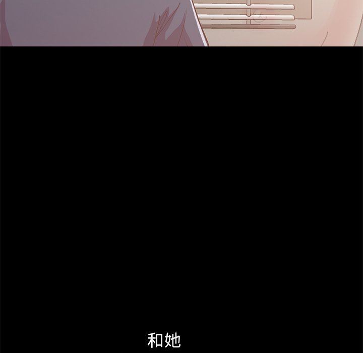 [Manhwa] Love that shouldn't have Love, big breasts#[178P]-49