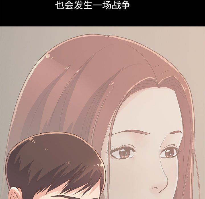 [Manhwa] Love that shouldn't have Love, big breasts#[178P]-50