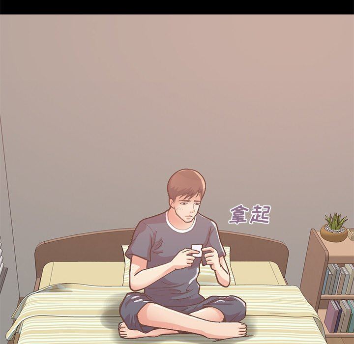 [Manhwa] Love that shouldn't have Love, big breasts#[178P]-6