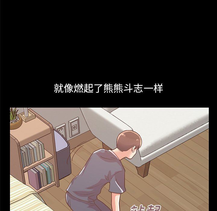 [Manhwa] Love that shouldn't have Love, big breasts#[178P]-60