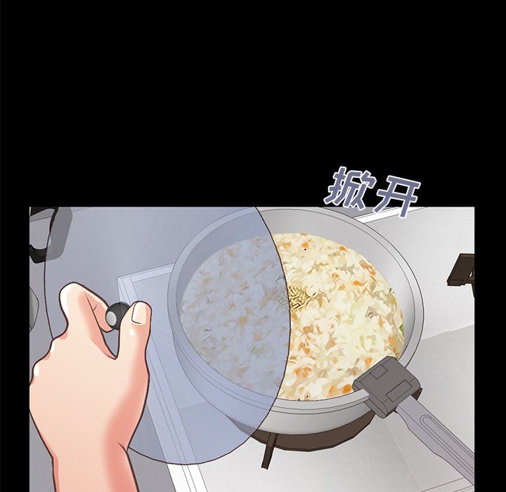 [Manhwa] Love that shouldn't have Love, big breasts#[178P]-64