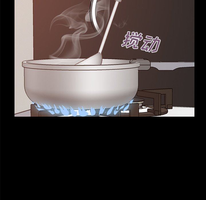 [Manhwa] Love that shouldn't have Love, big breasts#[178P]-68