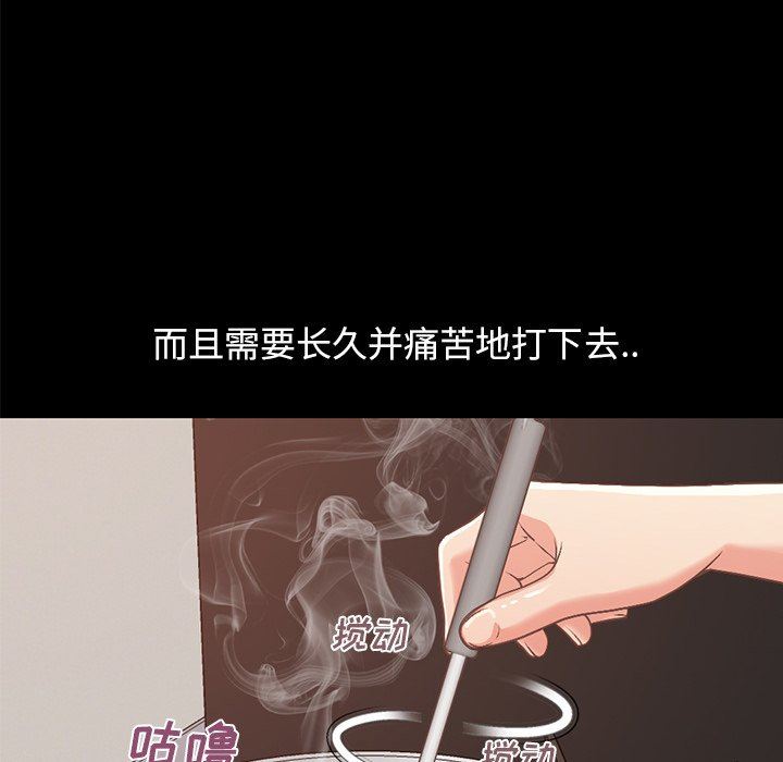 [Manhwa] Love that shouldn't have Love, big breasts#[178P]-69