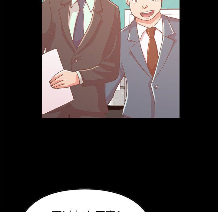 [Manhwa] Love that shouldn't have Love, big breasts#[178P]-82