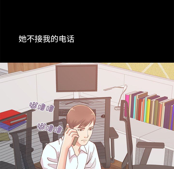 [Manhwa] Love that shouldn't have Love, big breasts#[178P]-89