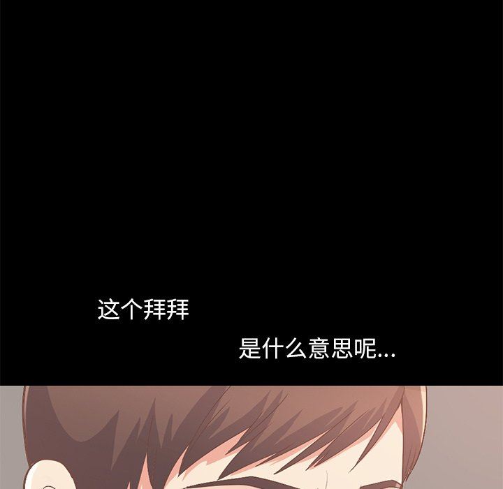 [Manhwa] Love that shouldn't have Love, big breasts#[178P]-9