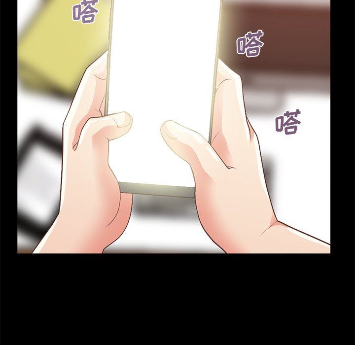 [Manhwa] Love that shouldn't have Love, big breasts#[178P]-92