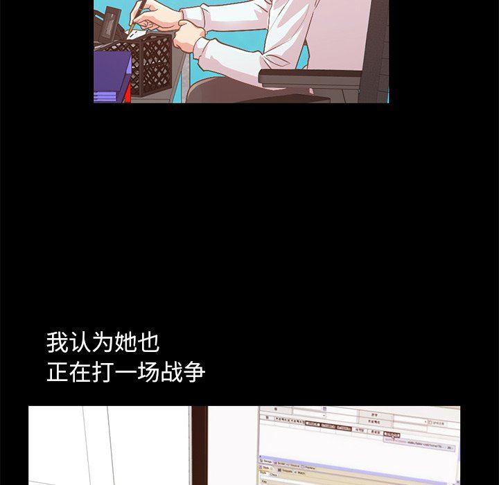 [Manhwa] Love that shouldn't have Love, big breasts#[178P]-94