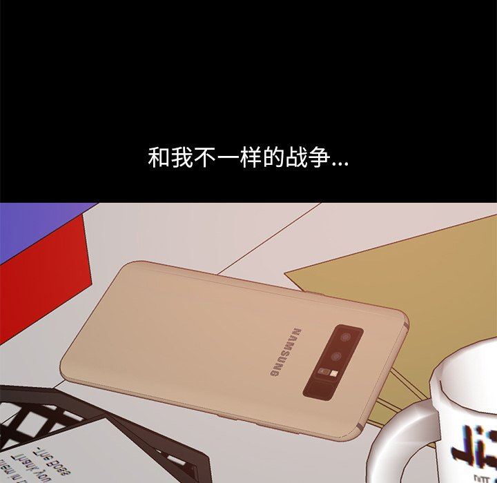 [Manhwa] Love that shouldn't have Love, big breasts#[178P]-96