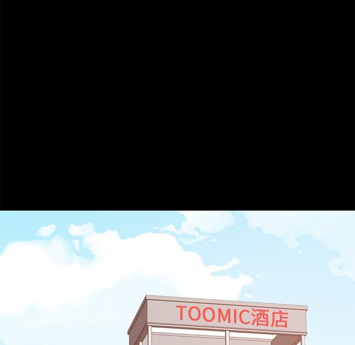 [Manhwa] Love that shouldn't have Love, big breasts#[178P]-99