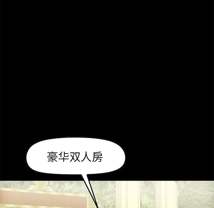 [Manhwa] Love that shouldn't have Love, big breasts#[213P]-105